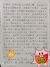 入團(tuán)申請志愿本20x20入黨書紅色方格紙400字格文稿信箋思想?yún)R報(bào)原稿信紙 加厚紅格 400格 3本/90張+5支直液筆 曬單實(shí)拍圖