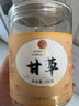 同仁堂（TRT）甘草片甄選紅皮大片圓片干草片主根切片泡水泡酒煲湯食補150g/罐 曬單實拍圖