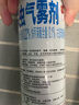 雷達(dá)（Raid）佳兒護(hù)殺蟲氣霧劑有效驅(qū)殺蚊子蒼蠅螞蟻跳蚤蟑螂噴霧殺蟲滅蟑螂 【柑橘】殺蟲氣霧劑 600ml 曬單實拍圖