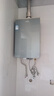 海爾（Haier）【KL7PRO靜音王】16升燃氣熱水器天然氣 AI降噪 5A一級恒溫【國家補貼15%】大水量省空間 以舊換新 曬單實拍圖