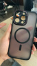 藍(lán)妮子 適用蘋(píng)果16手機(jī)殼磁吸iphone16promax手機(jī)殼16plus保護(hù)套13promax全包新款12pro全包防摔磨砂男女 深空黑【精孔鏡頭版】金屬鏡頭圈丨強(qiáng)力磁吸丨膚感磨砂 蘋(píng)果16Pro 曬單實(shí)拍圖