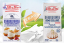 愛樂薇（Elle＆Vire）鐵塔淡奶油1L法國進(jìn)口蛋糕裱花烘焙原料（新老包裝隨機(jī)發(fā)貨） 曬單實(shí)拍圖