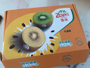 佳沛（zespri）新西蘭陽光金奇異果 8個裝 特大果單果重約122-146g 水果獼猴桃 曬單實拍圖