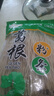 誠能量正宗大別山葛根粉條粉絲干貨純正天然葛根粉條無(wú)添加劑 葛根粉條400gx4袋 曬單實(shí)拍圖