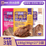 向樣【向太】一路繁花姐姐同款牛肉干后腿肉手撕特產(chǎn)高坑風(fēng)味原切 原味+香辣味+孜然味（到手3袋） 曬單實(shí)拍圖