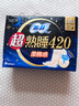 蘇菲超熟睡柔棉感超長量多夜用衛(wèi)生巾42cm15片姨媽巾自營官方旗艦 曬單實(shí)拍圖