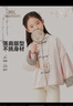 英氏（YEEHOO）女童漢服兒童唐裝中大童裝新中式國風(fēng)改良外套時(shí)裝秋 粉色 150 曬單實(shí)拍圖
