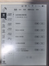 小猿學(xué)練機(jī)S2《趁早禮盒》猿輔導(dǎo)AI學(xué)習(xí)機(jī) 2025煥新升級(jí) 10.3英寸護(hù)眼墨水屏 輔導(dǎo)機(jī)學(xué)習(xí)平板電紙書 曬單實(shí)拍圖