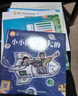 小羊上山兒童漢語分級讀物1-3級+闖關(guān)游戲1-3級+識字游戲卡1-3級+身高尺 兒童書籍繪本3-6歲故事書六一兒童節(jié)禮物 曬單實拍圖
