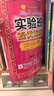 2025秋 實驗班提優(yōu)訓練 六年級上冊 英語譯林版 強化拔高新版教材同步練習冊 曬單實拍圖