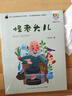 怪老頭兒/百年百部精選注音書 暑假作業(yè) 一升二暑假銜接 小升初暑假銜接 曬單實拍圖