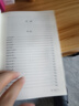 精裝3冊(cè) 史記全冊(cè)正版書(shū)籍 初中生青少年版 人民教育出版社tuijian閱讀歷史類兒童資治通鑒中國(guó)通史 曬單實(shí)拍圖