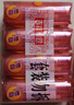 奇強(qiáng)除菌除螨洗內(nèi)衣肥皂100g*4塊嬰幼兒男/女士?jī)?nèi)衣褲洗衣溫和不傷手 曬單實(shí)拍圖