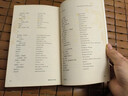 正版舊書(shū) 現代藝術(shù)150年：一個(gè)未完成的故事 曬單實(shí)拍圖