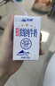 天潤新疆五星濃縮純牛奶125g*20盒 (無添加劑）禮盒裝 曬單實拍圖