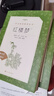 紅樓夢（上下全2冊）語文閱讀推薦叢書 曹雪芹 高一下高中語文必讀快樂讀書吧五年級下必讀高中課標中小學生閱讀指導目錄高中高二必讀課外閱讀暑期閱讀學生閱讀人民文學出版社 曬單實拍圖