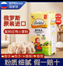 艾利客俄羅斯Russia國(guó)家館 進(jìn)口小麥全麥面粉4斤裝 2kg*1袋 1袋 曬單實(shí)拍圖