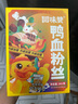 回味贊加量261g*6盒南京特產(chǎn)原味鴨血粉絲湯方便速食米線米粉螺螄粉火鍋 曬單實(shí)拍圖