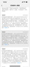 中國電信大流量星卡湖南廣東電信星卡手機卡5G電話卡上網(wǎng)卡流量卡無憂卡 廣東29元星卡 曬單實拍圖
