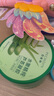 百雀羚（PECHOIN）蘆薈膠 保濕蘆薈凝膠 曬后修護(hù)補(bǔ)水舒緩肌膚淡化痘印護(hù)膚品女官方 180g 曬單實(shí)拍圖