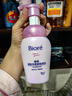 碧柔（Biore）深層凈柔卸妝泡沫150ml 卸妝潔面二合一 溫和保濕卸妝面部護膚 曬單實拍圖