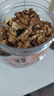 新邊界（new boundaries）阿克蘇核桃仁300g 原味大核桃仁新疆紙皮薄皮核桃仁堅果零食特產 曬單實拍圖