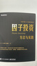 【正版包郵】因子投資:方法與實(shí)踐 石川 劉洋溢 連祥斌 著 電子工業(yè)出版社 新華書店旗艦店圖書書籍 曬單實(shí)拍圖