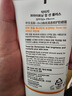 DR.G/drg蒂邇肌防曬霜乳高倍防曬美白二合一50mlSPF50+防水防汗 曬單實(shí)拍圖