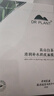 植物醫(yī)生【王俊凱同款】高山白茶清潤(rùn)補(bǔ)水奶皮面膜補(bǔ)水細(xì)致毛孔26ml*20片 曬單實(shí)拍圖