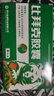 金輝 比拜克膠囊0.36g*9粒*2板/盒 *5盒 清熱 解毒 外感熱病所致發(fā)熱煩躁 頭痛目赤 牙齦腫痛 大便秘結(jié)  曬單實(shí)拍圖