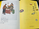 【隨書(shū)附贈12款萌味周邊】這本書(shū)很好吃 收錄汪曾祺、李娟、梁實(shí)秋、周作人等談吃美文 文學(xué)系美食天花板 一本讓人流口水的神書(shū) 當當 正版書(shū)籍 曬單實(shí)拍圖