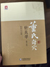 正版 王氏平衡針療法 王文遠平衡針?lè )?中醫針灸學(xué)書(shū)籍 中國醫學(xué)書(shū)籍 中國中醫藥出版社 曬單實(shí)拍圖