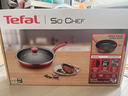 特福（Tefal）平底鍋家用牛排不粘煎鍋少油煙有鈦煎餅鍋電磁爐燃氣灶通用26cm 曬單實(shí)拍圖