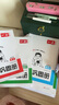一本預(yù)備四年級(jí)語文數(shù)學(xué)英語（3冊(cè)）2026小學(xué)課本預(yù)習(xí)基礎(chǔ)知識(shí)提前學(xué)閱讀能力思維訓(xùn)練暑假銜接必刷題 曬單實(shí)拍圖