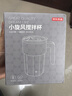 京東京造 小旋風(fēng)電動(dòng)攪拌杯 咖啡杯磁力旋轉全自動(dòng)攪拌杯316不銹鋼400ml 曬單實(shí)拍圖