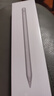 【美國(guó)MFI認(rèn)證】適用蘋(píng)果電容筆apple pencil二代觸控防誤觸一代ipad手寫(xiě)筆pro平板air4/5觸屏?xí)鴮?xiě) 官配三代頂配版【磁吸Type口快充丨傾斜壓桿】 防誤觸不斷觸 傾斜壓感 曬單實(shí)拍圖