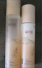 溪木源層孔菌水乳護膚品套裝敏感肌控油保濕七夕情人節(jié)禮物送男友女友 曬單實拍圖