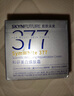 肌膚未來（SKYNFUTURE）377美白面霜禮盒款祛斑淡痘印去黃提亮補(bǔ)水面部護(hù)膚品女禮物 曬單實(shí)拍圖