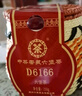中茶茶葉廣西梧州六堡茶黑茶六堡茶D6166籮裝黑茶250g散茶禮品 伴手禮 曬單實(shí)拍圖