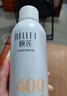 頤蓮（RELLET）【張凌赫代言】高保濕補水修護舒緩噴霧組合（300ml*3）七夕禮物 曬單實拍圖