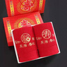 回禮毛巾紅色生日壽字壽比南山福壽雙全禮品套裝吸水柔軟家用 滌棉大紅壽比南山毛巾壽袋 35x75cm 曬單實拍圖