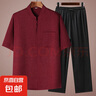 2025新款唐裝時(shí)尚男中式短袖中老年爸爸套裝老年人爺爺夏季衣服 2X01-208錦繡年華紅色 【套裝】 M /165【90-120斤】 曬單實(shí)拍圖