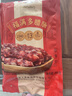 皇上皇福滿多臘腸廣式香腸廣東臘味廣州特產(chǎn)五五肥瘦煲仔飯臘腸200g 曬單實(shí)拍圖