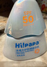Hi!papa海龜爸爸防曬精華乳小光盾Pro戶外高倍兒童防曬乳30+5g SPF50+ 曬單實(shí)拍圖