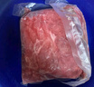 伊明食品進(jìn)口原切牛瘦肉3斤 清真生鮮牛肉精選大塊牛瘦肉部位燉煮健身減脂 曬單實(shí)拍圖