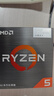 AMD 銳龍 CPU 臺式機處理器 R5 5500GT 盒裝CPU 曬單實(shí)拍圖
