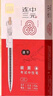得力（deli）考試專用按動(dòng)中性筆學(xué)生備考中高考刷題考研公大容量ST頭連中三元0.5mm順滑速干碳素黑筆 【大容量速干】3支+20支ST替芯 曬單實(shí)拍圖