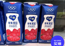 蒙牛純甄草莓果粒風(fēng)味酸奶211g×24盒 整箱定制裝 加量不加價(jià) 曬單實(shí)拍圖
