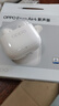 OPPO Enco Air4 新聲版 真無(wú)線耳機(jī)【國(guó)家補(bǔ)貼】半入耳式藍(lán)牙耳機(jī)無(wú)線耳機(jī)通用蘋果華為小米手機(jī)潤(rùn)玉白 曬單實(shí)拍圖