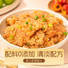 蜀香五香味蒸肉米粉調(diào)料150g*5袋四川特產(chǎn)粉蒸肉調(diào)料蒸排骨五花肉 曬單實拍圖
